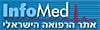 InfoMed - The Israeli Medical Site